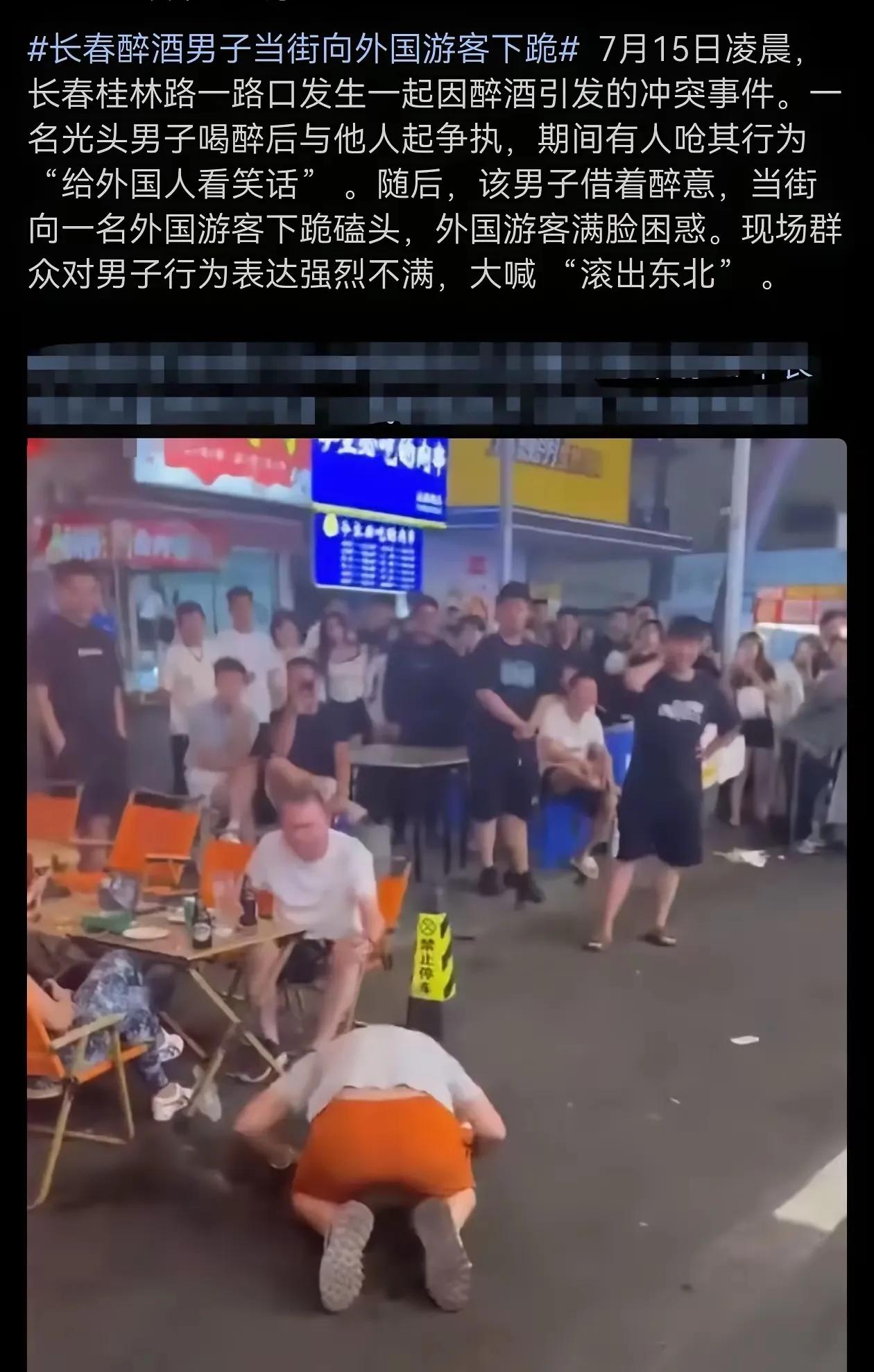 可惜不是大学生