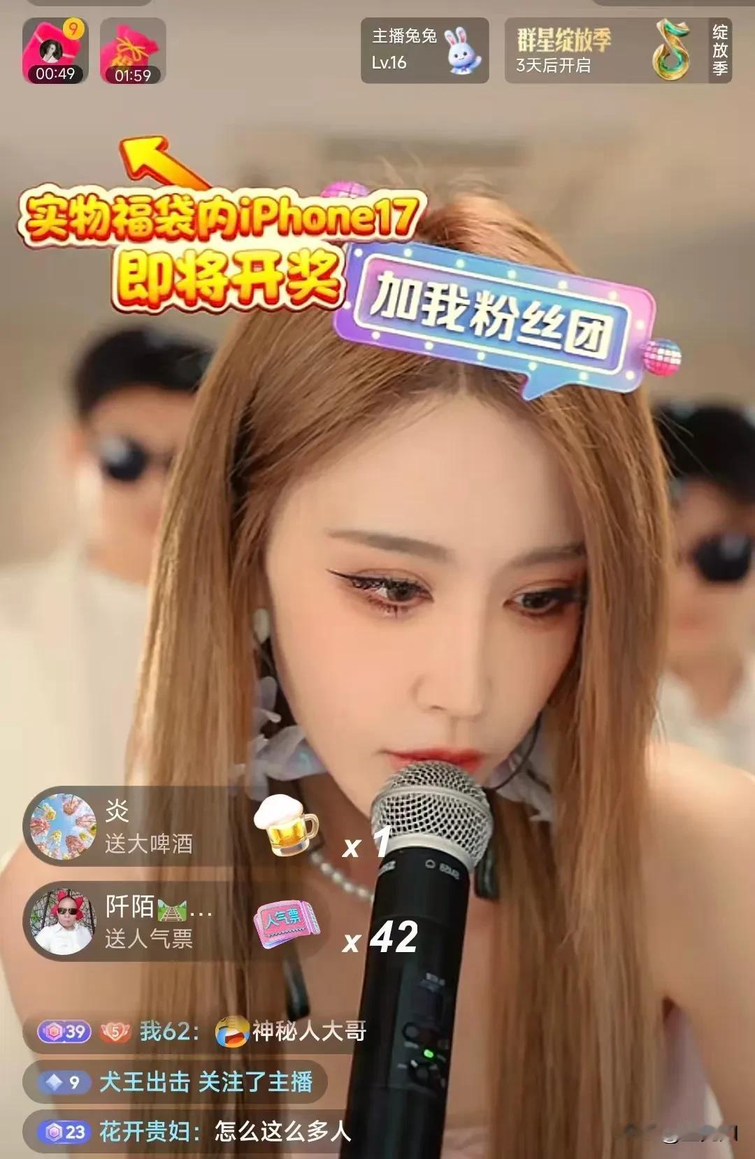 抖音这些娱乐主播，有一个我是完全看不懂的，那就是四姐。四姐现在开播就会发大量的红