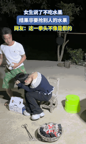 玩真的了！下手下的重了，视频中打中的声音也是杠杠杠的“响”。这一拳好似打中了