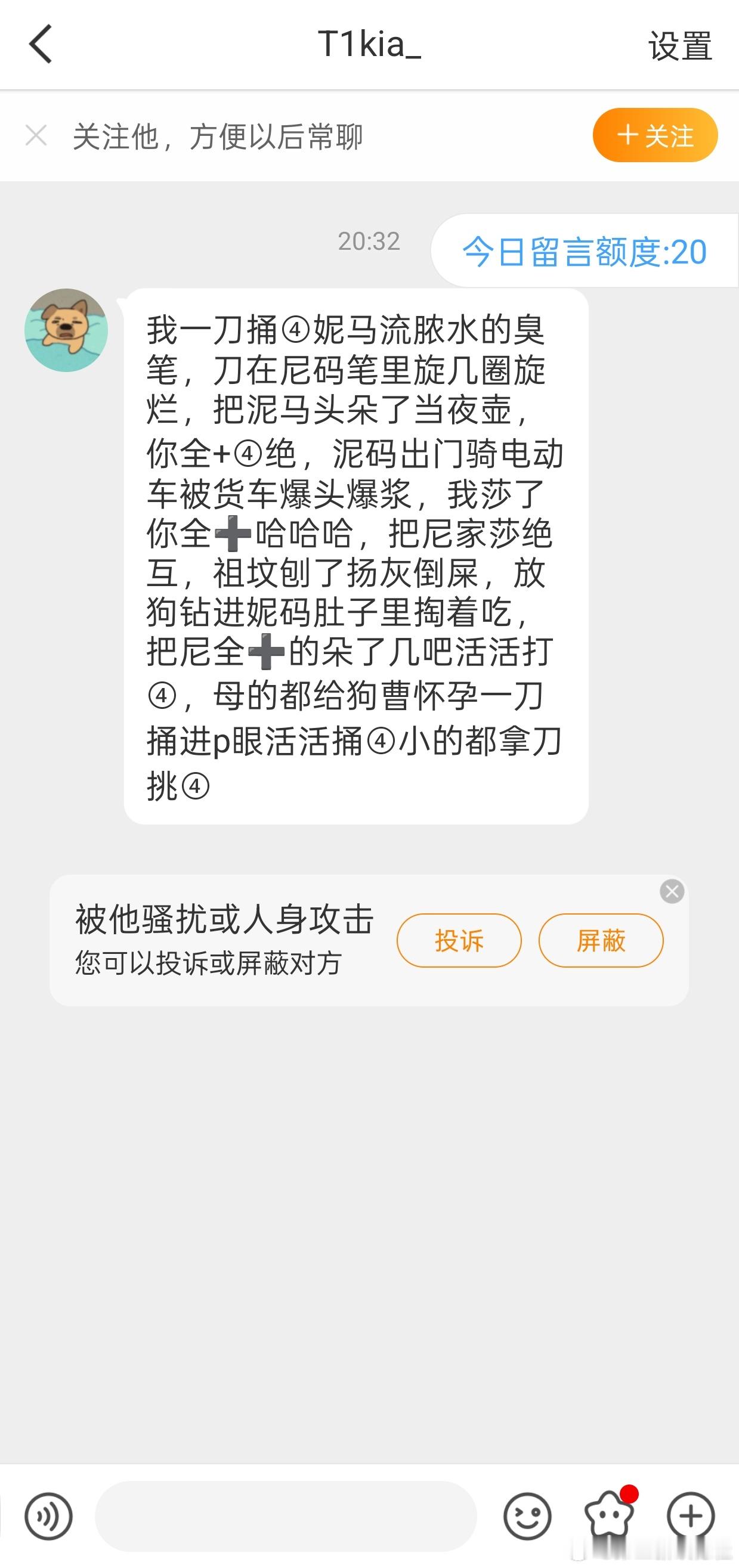 什么是阳刚之气国男魅力时刻​​​