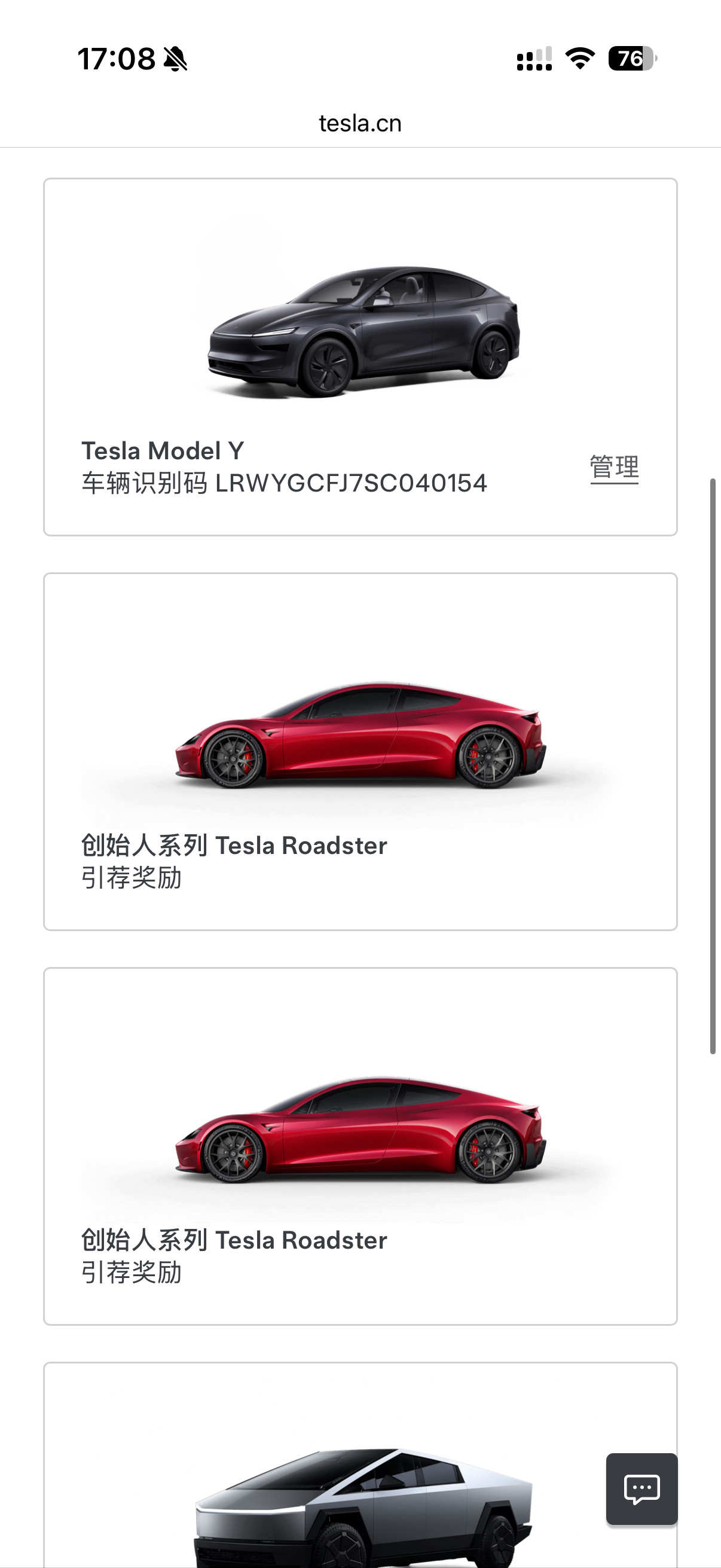 啊，终于有动静啦！