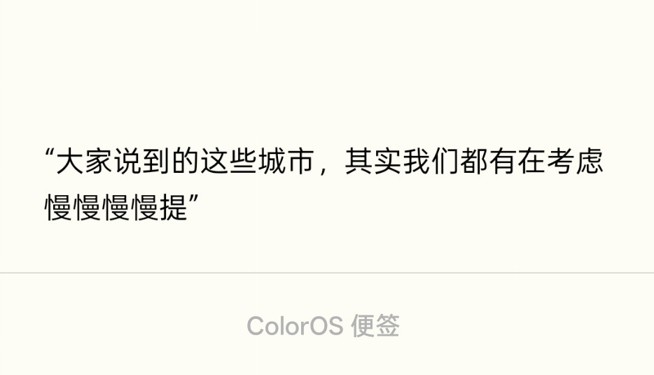 我该说什么