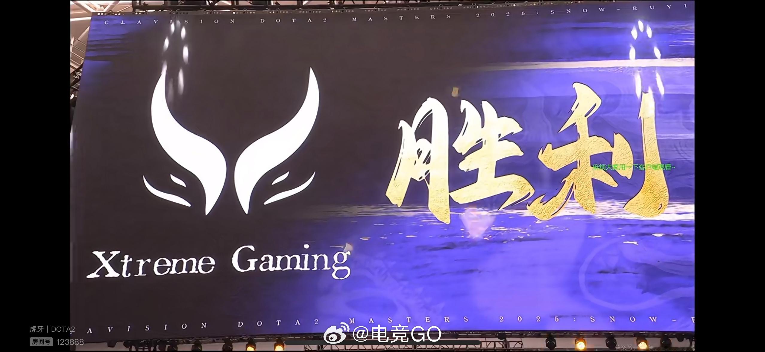 XG2-0Pari进入下一轮dota2雪如意S2DOTA2​​​