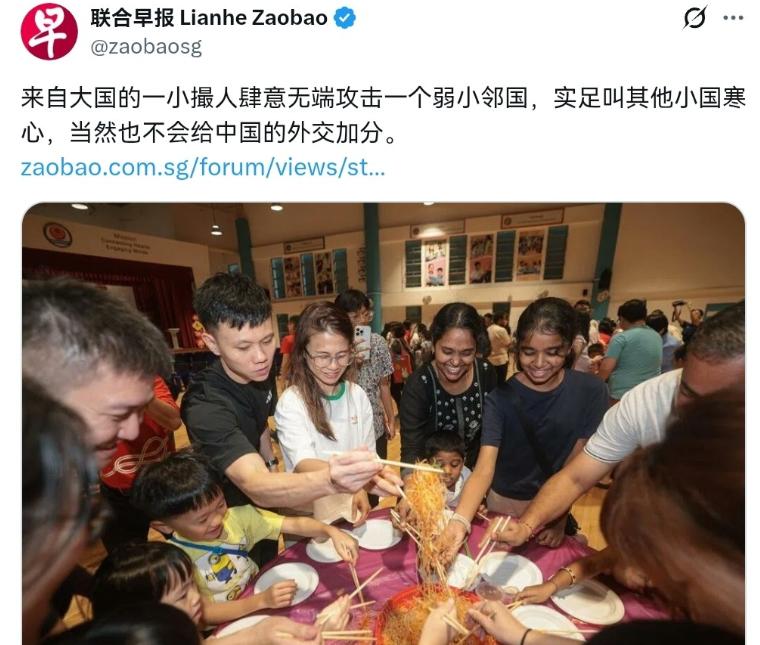 针对当时中文网络流行的“印加坡”梗，6月17日，联合早报发文“来自大国的一小