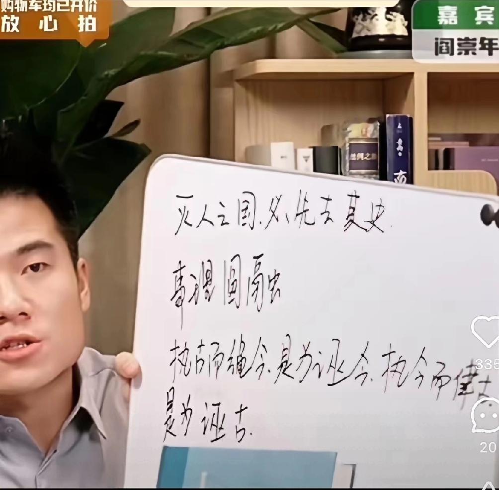 这一幕，看得人脚趾扣地​心里却莫名燃起一把火。​本来是捧阎崇年老爷子的《努尔