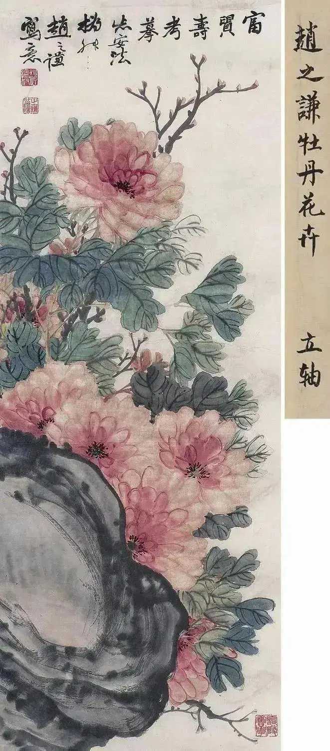 赵之谦擅人物、山水，尤工花卉，初画风工丽，后取法徐渭、朱耷、扬州八怪诸家，笔墨趋