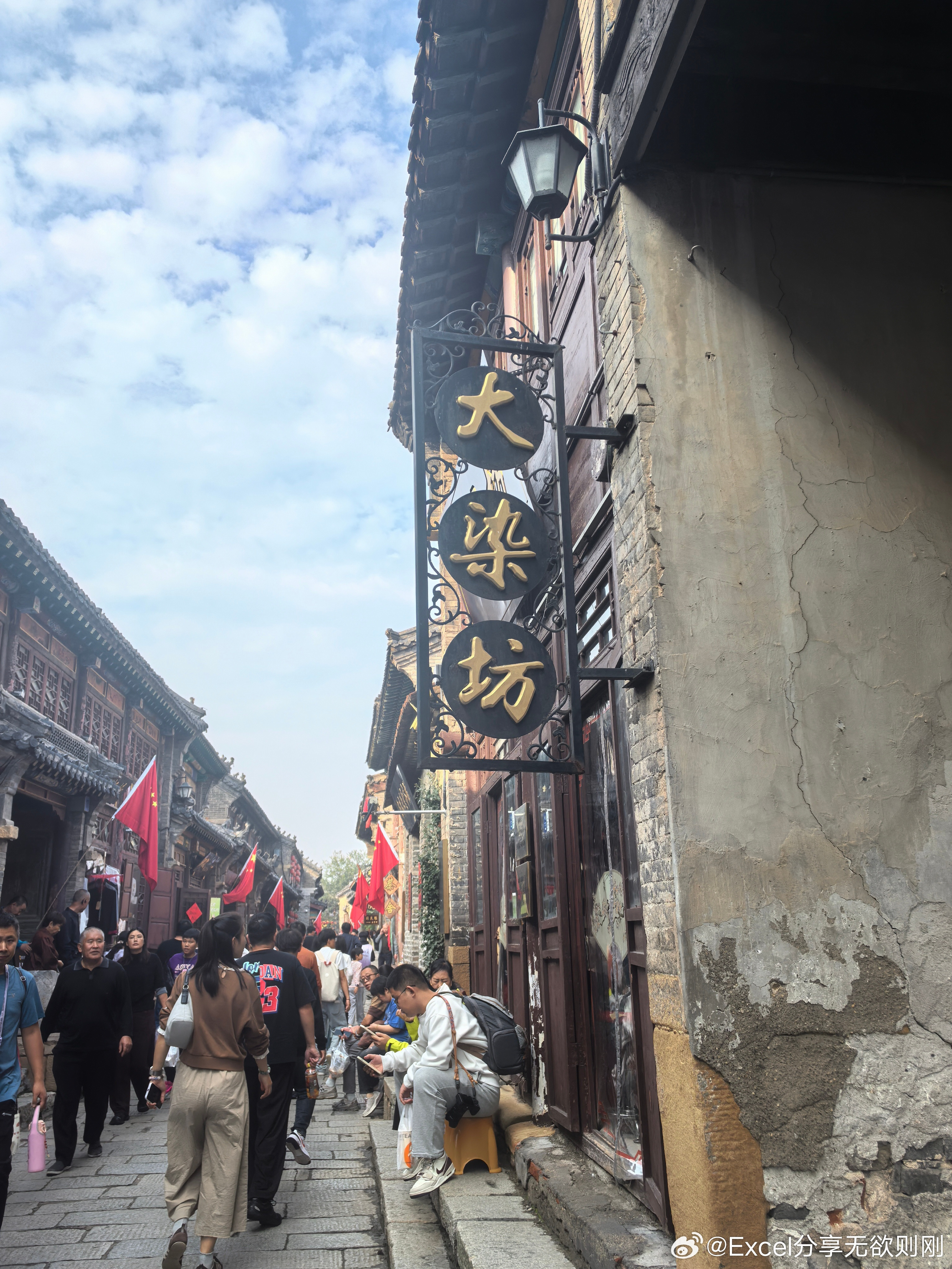 淄博周村大染房今犹在，不见当年陈六子