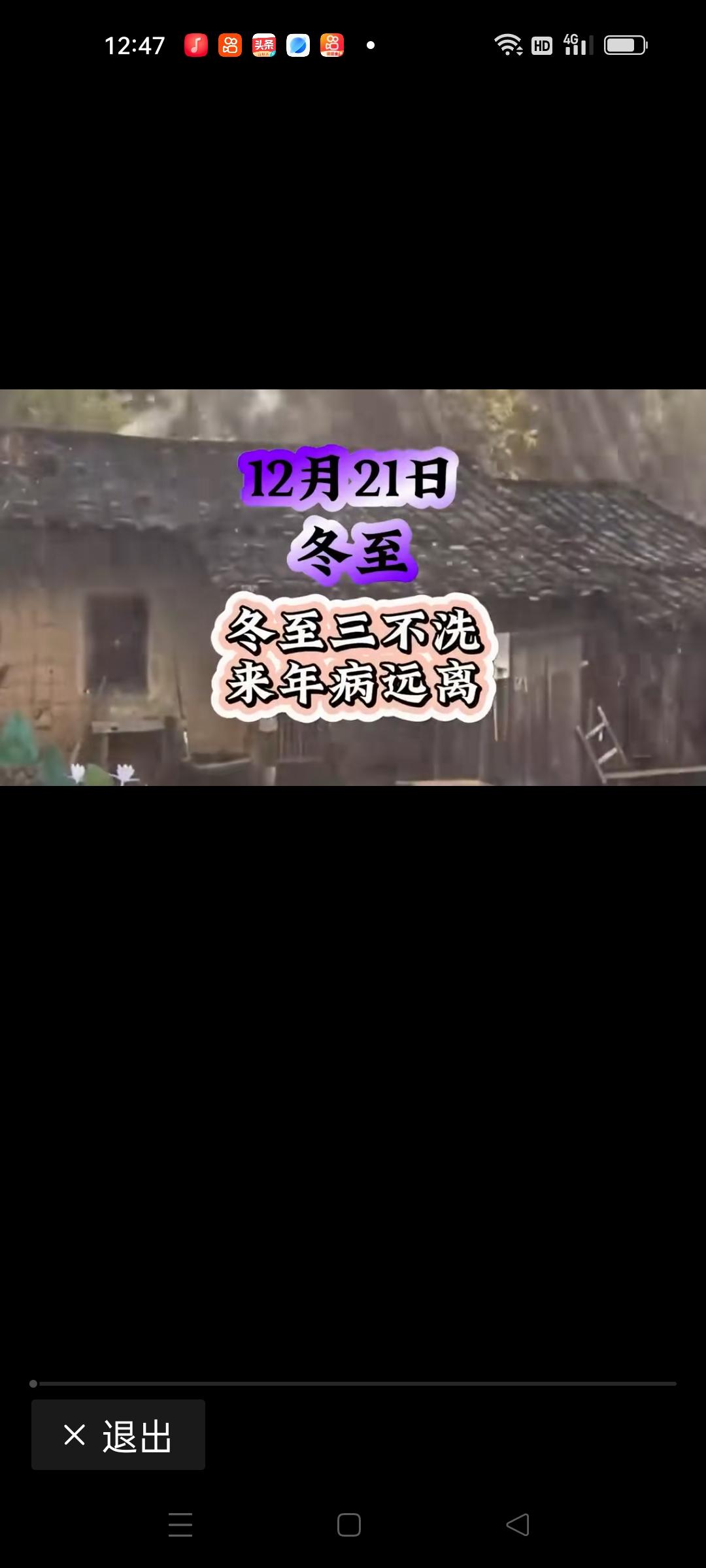 做好五件事“养冬”，你知道吗？这不仅仅是一份简单的养生指南，更是一场关于生活态度