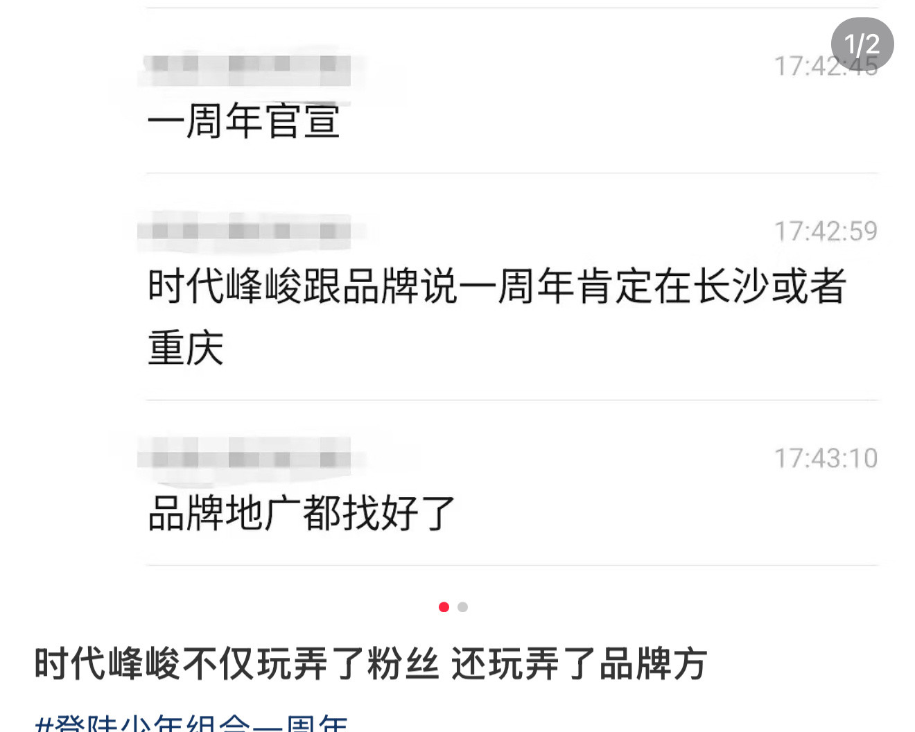 我服了​​​