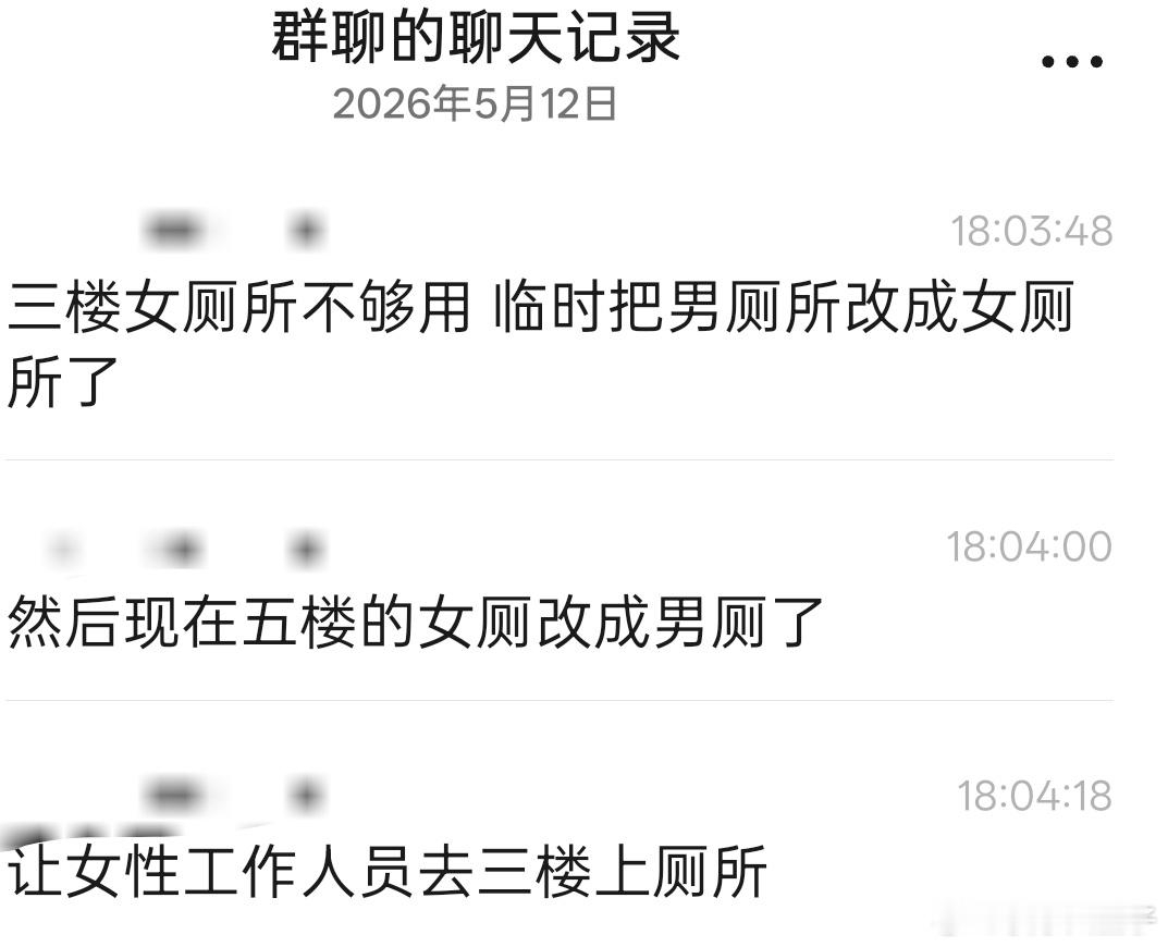 ig上海主场初体验目前也看到了一些iG主场在试营业中出现的问题，集中说下：1.