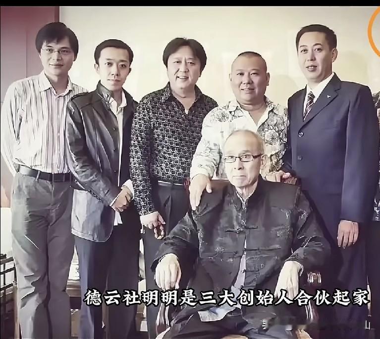当年德云社三大创始人张文顺李菁郭德纲一起创业，为什么最后舞台上只剩郭德纲一人？