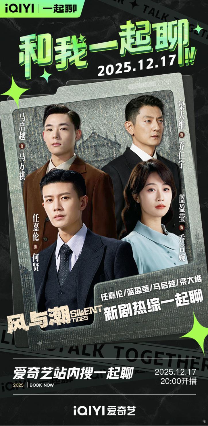 晚上任嘉伦跟我聊天你们羡慕吗哈哈哈