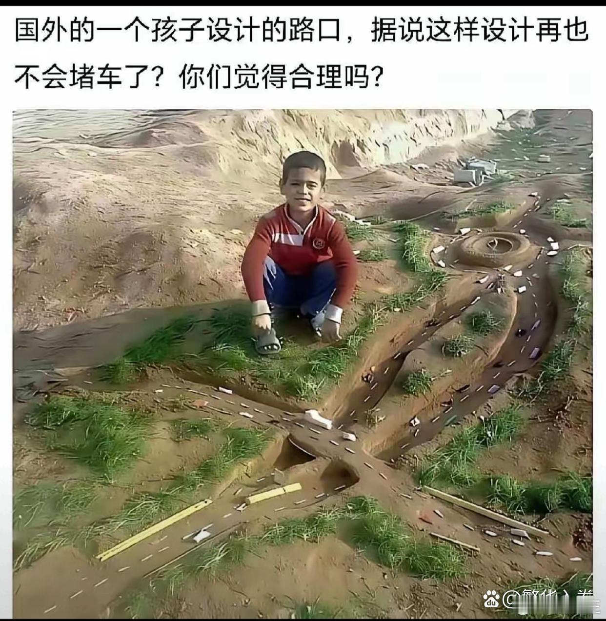 据说这样设计再也不会堵车了!