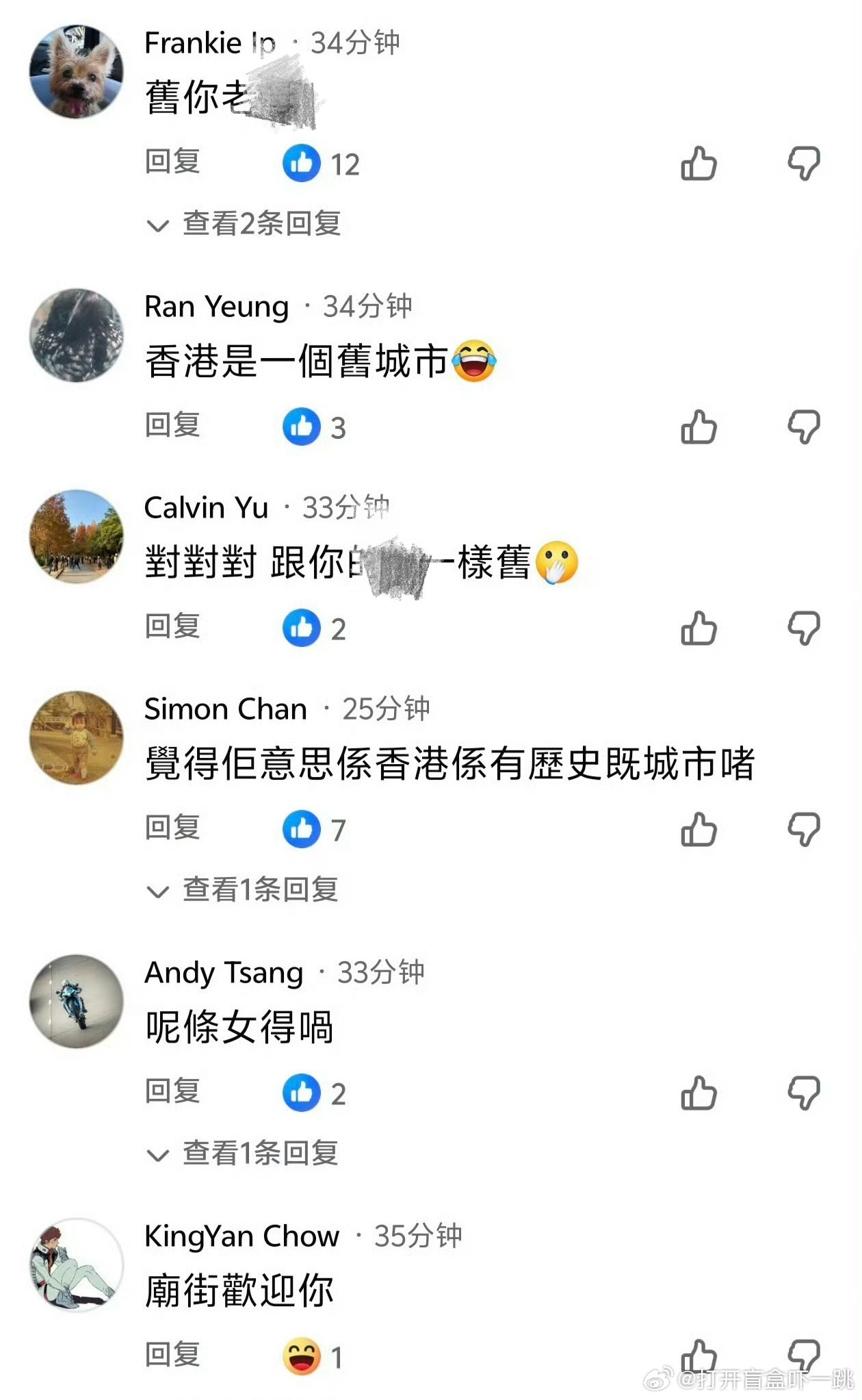 这真是我今年看到最离谱的新闻事故！一位重庆小姑娘去香港旅游时接受当地媒体采访，记