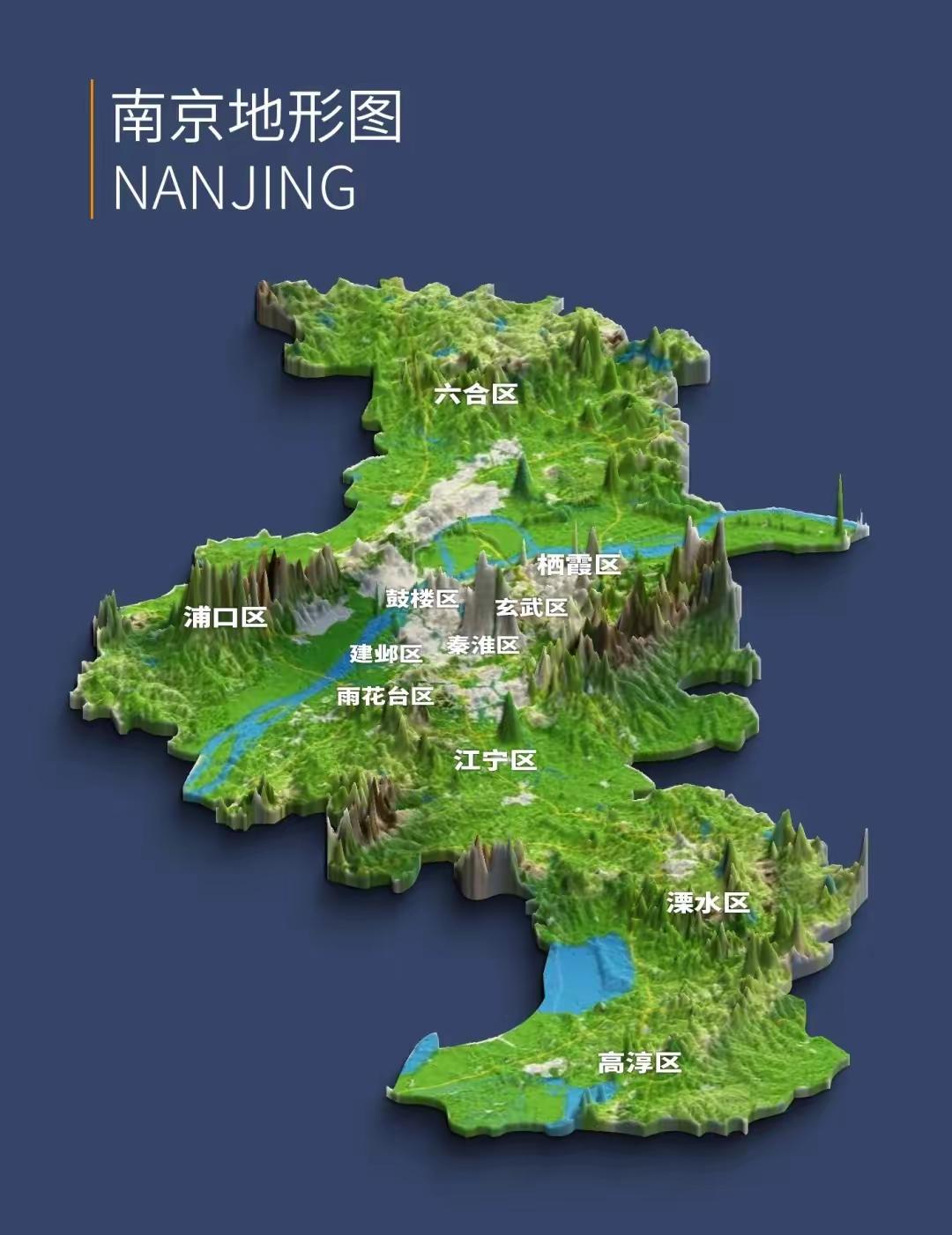 关于南京的地理冷知识，看看都知道几个。1. 南京地处江苏省西南角落，三面被安徽
