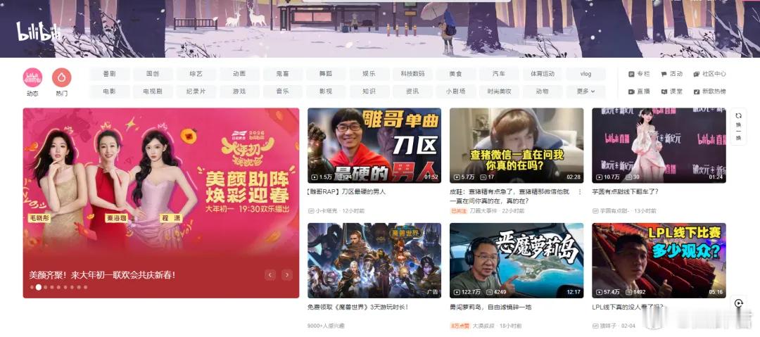 翔哥曝斗鱼重大改动，看B站视频不算观时了！哪些主播影响最大！dota2翔哥：斗