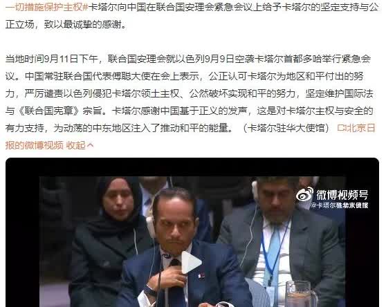 本以为以色列这么嚣张，是因为很能打，最后才看明白，其实是以色列负责动手打人，以属