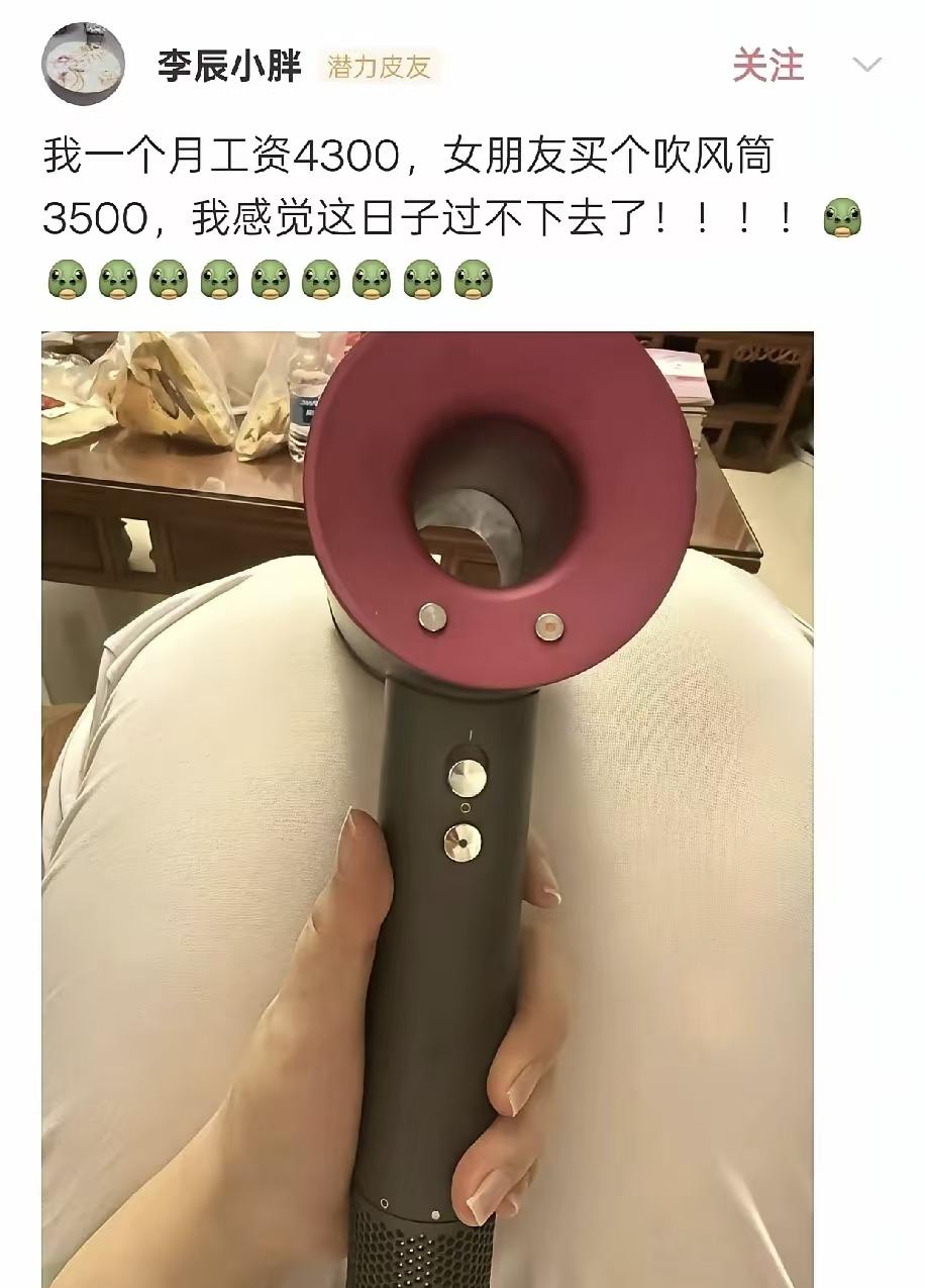 这吹风机真值3500？还是智商税啊？