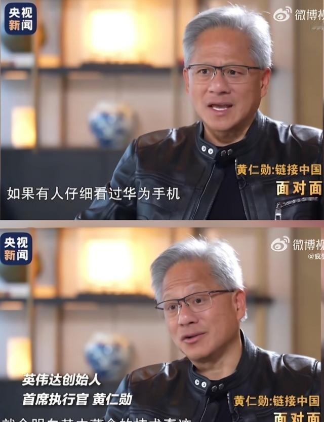 黄仁勋曾在采访里反问：“美国对中国的封锁已经如此严苛，为什么还能诞生华为这样的企
