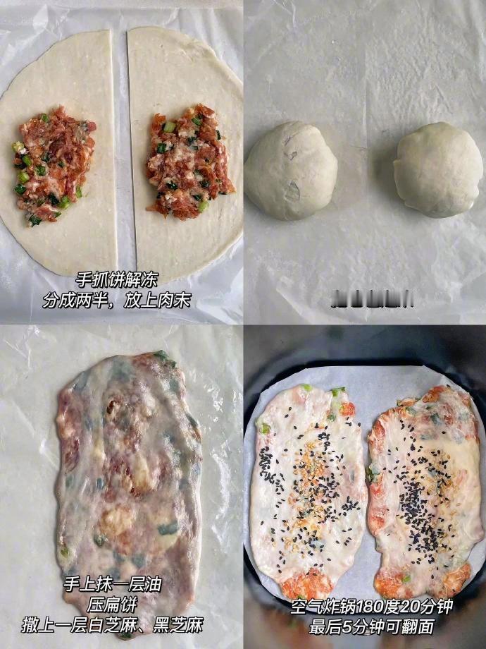 这个猪肉锅盔比外面小店的还好吃，锅盔这样做才好吃！​​​