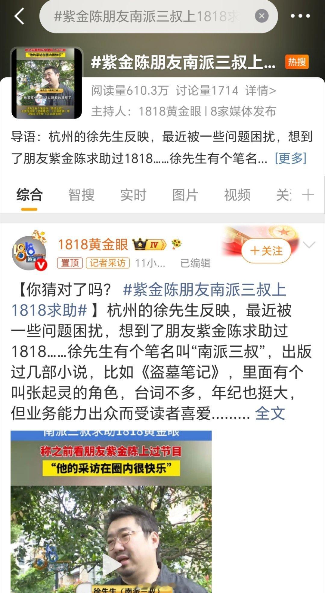 因为刻意，所有有点反感