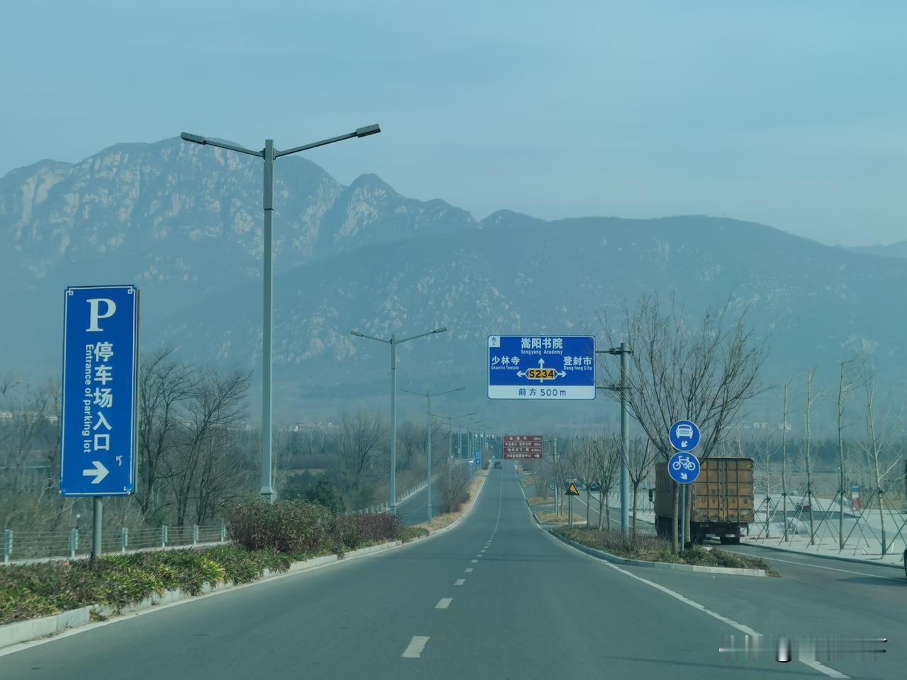 你们还不知道吧？过年再来少林寺游玩需要停新停车场，少林寺门口的停用了！自2026