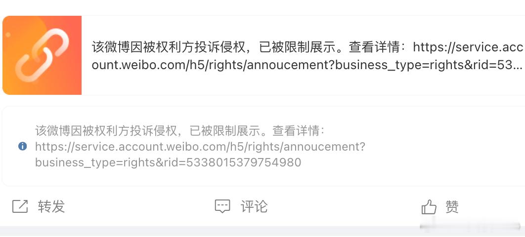 科大讯飞公关副总裁被解除职务科大讯飞换个高管这事还不让说了？做了啥恶心事情