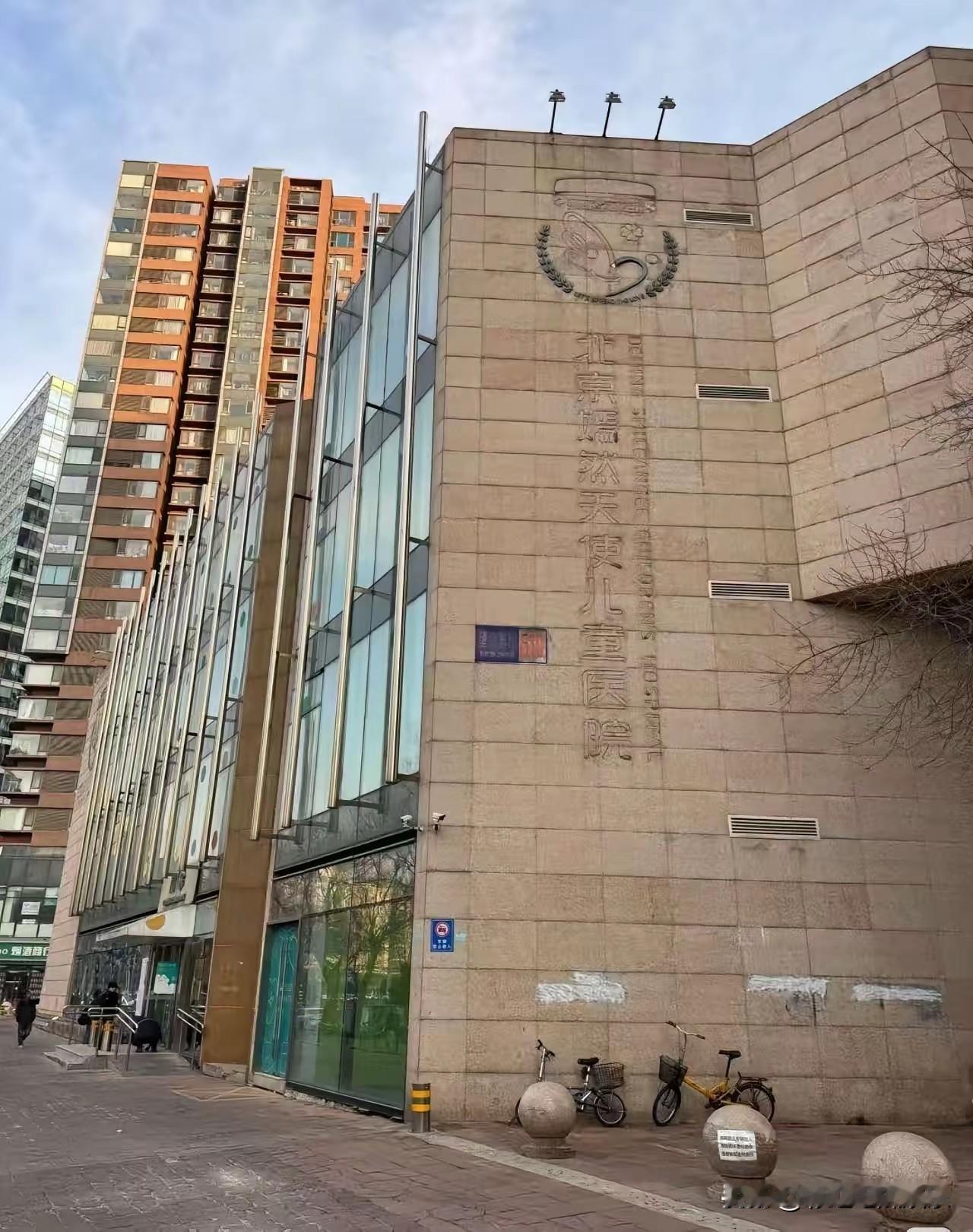 北京的朋友去看了嫣然天使儿童医院现状，目前医院内部正常运营，住院部还有二十多个孩