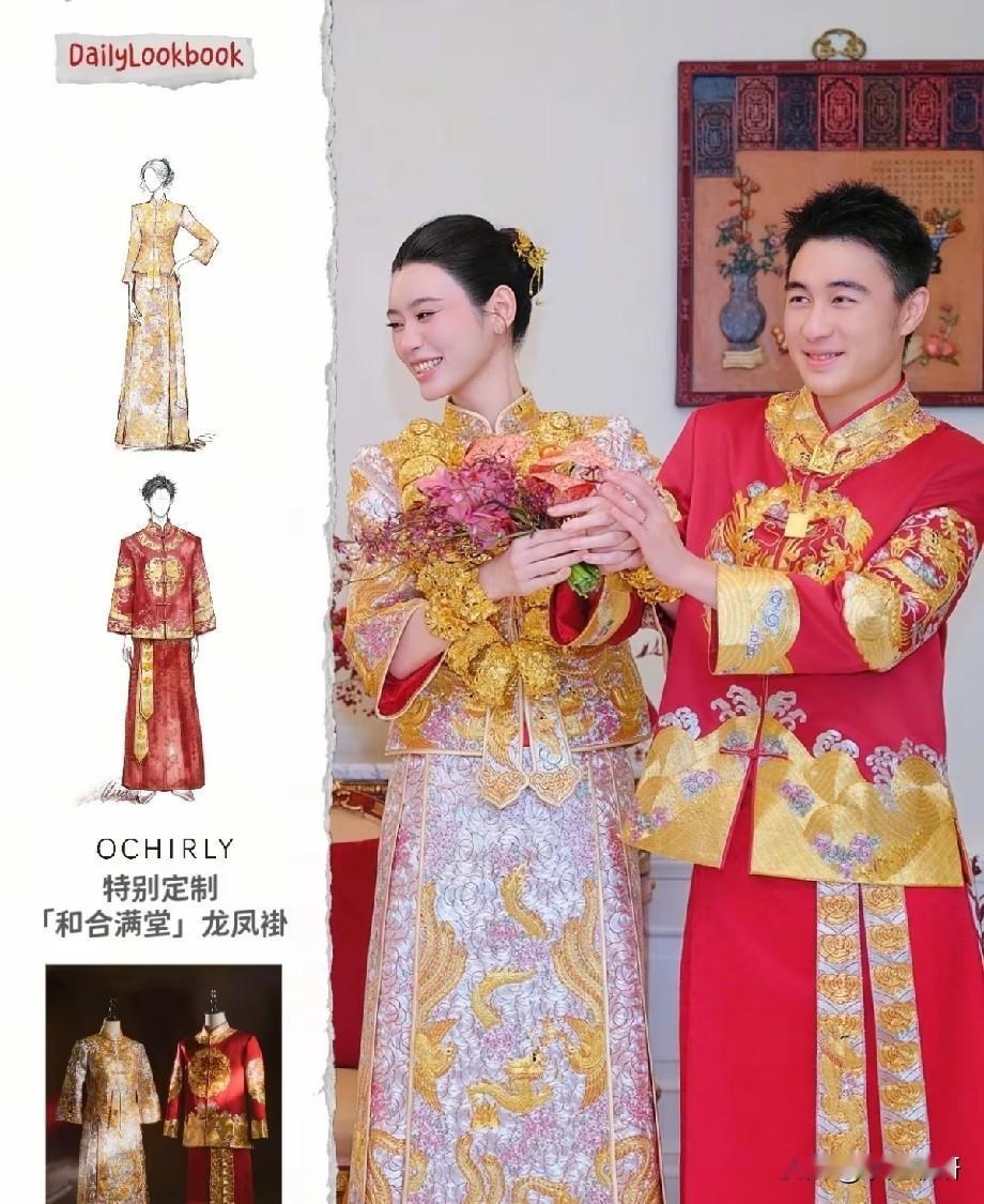奚梦瑶大婚龙凤褂引争议！定制嫁衣被指纹样借鉴，金镯挂满颈太吸睛奚梦瑶与何猷