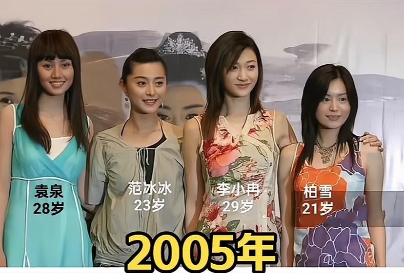 女演员个子高、皮肤白，在镜头里真的很有优势啊。