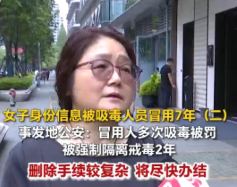 南京一名女子陪着丈夫在街上闲逛，一通陌生警情电话彻底打破平静：警方告知该女子本人