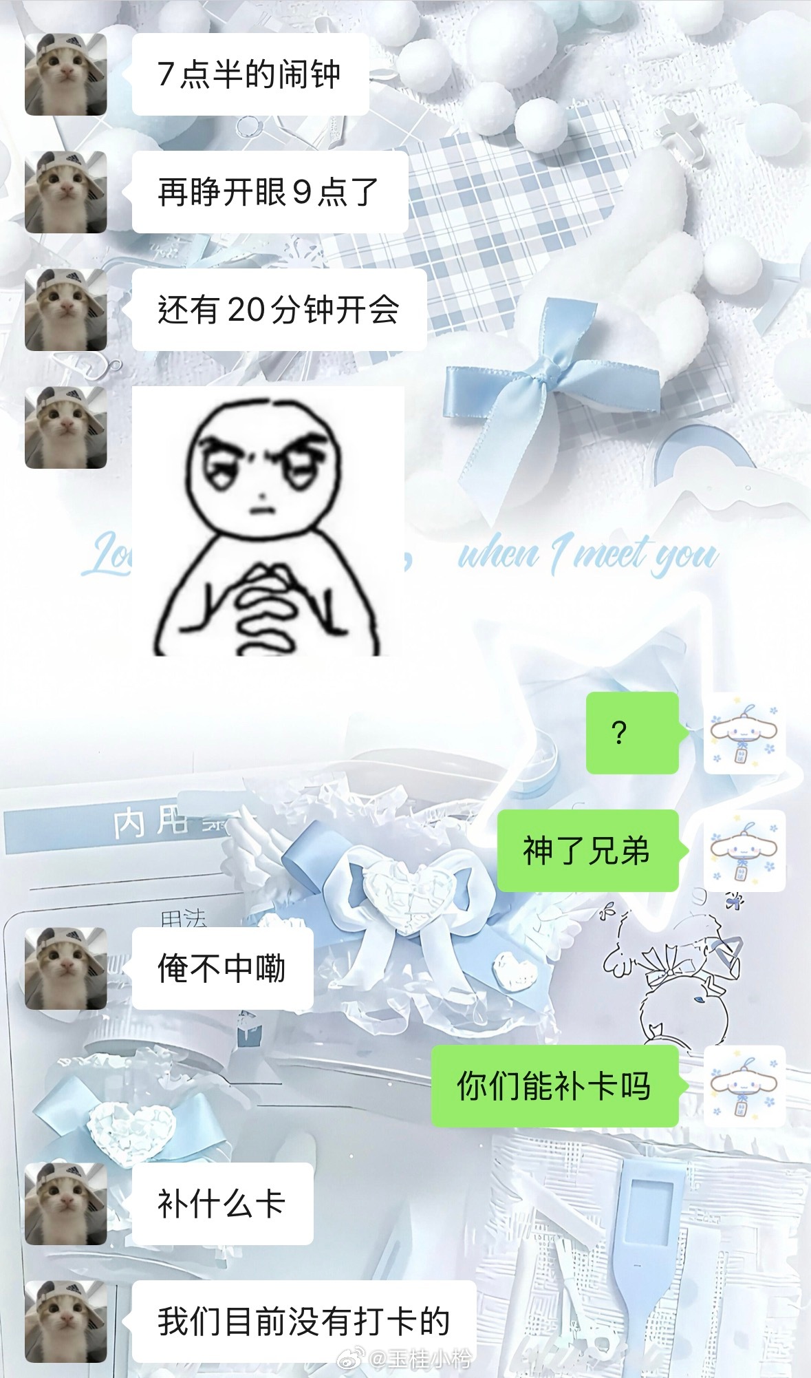 ？？？你们凭什么都这么爽？？？