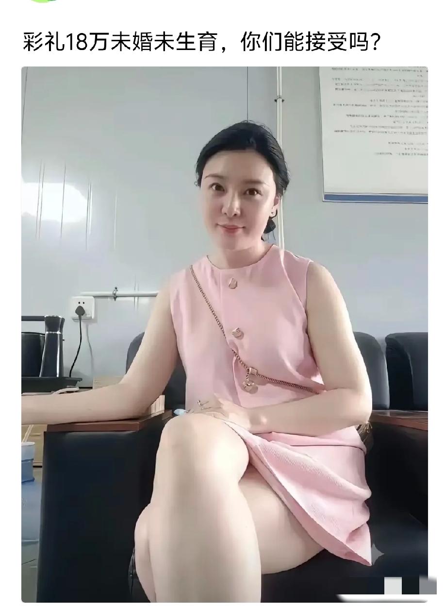结婚和买东西一样，光看价格高低没有用，要看实不实用，如果买来只知道享受生活不会创