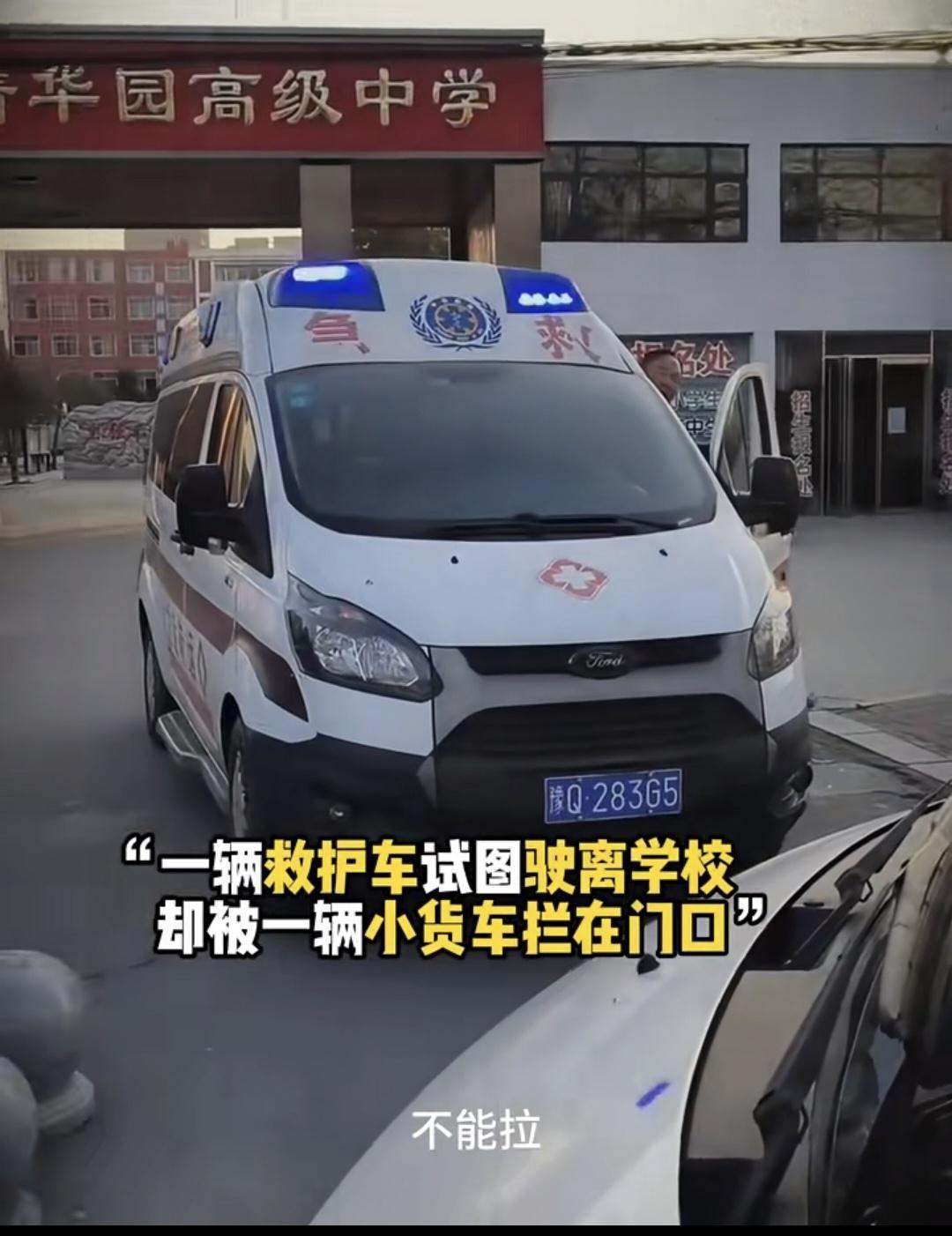 河南新蔡这事，看着真让人憋屈又解气孩子在学校都没了，家长还在路上，学校居然急