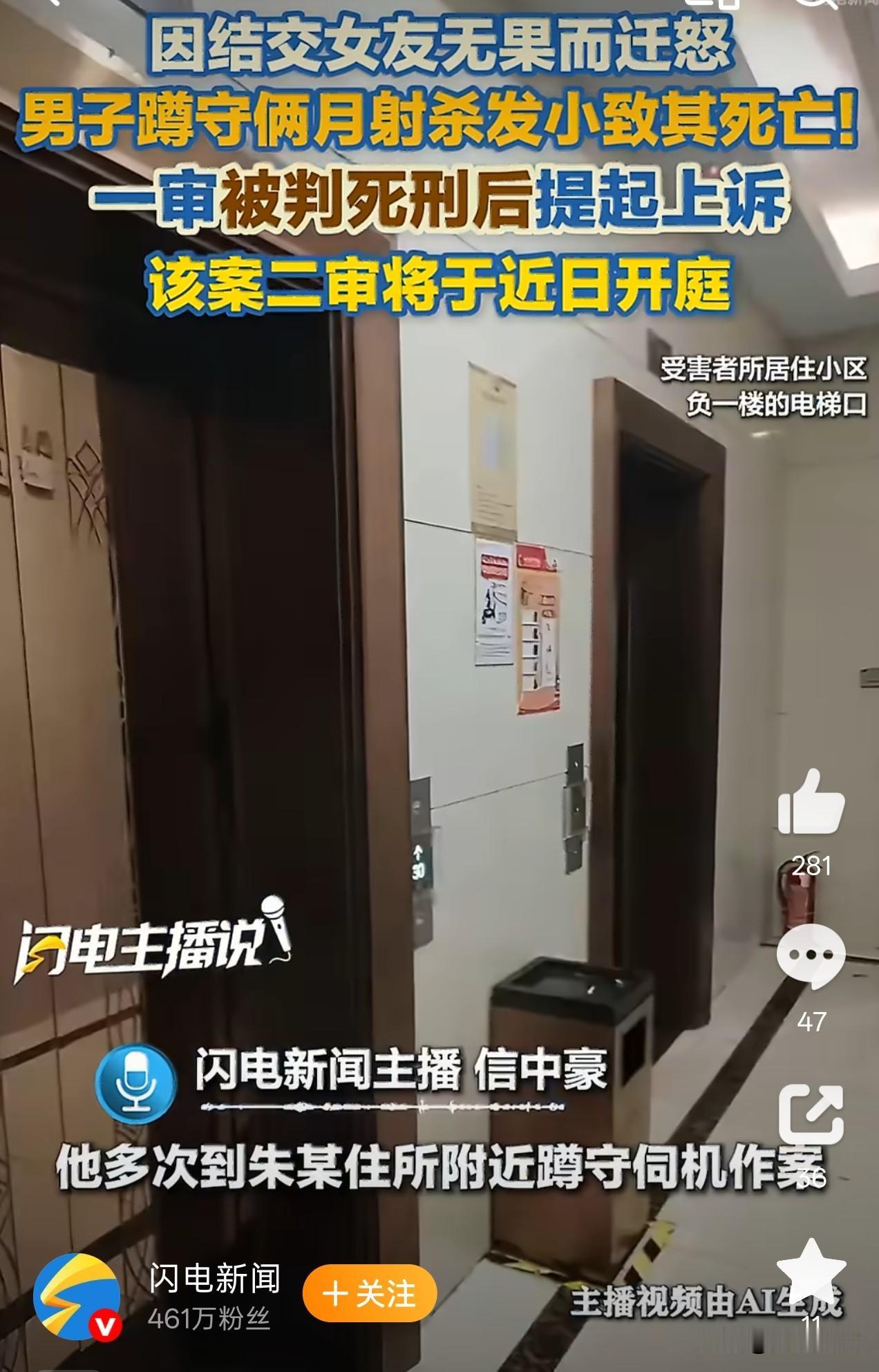 现实版农夫与蛇！湖南岳阳，一男子因童年意外手指伤残，导致他性格孤僻。他的一个发小