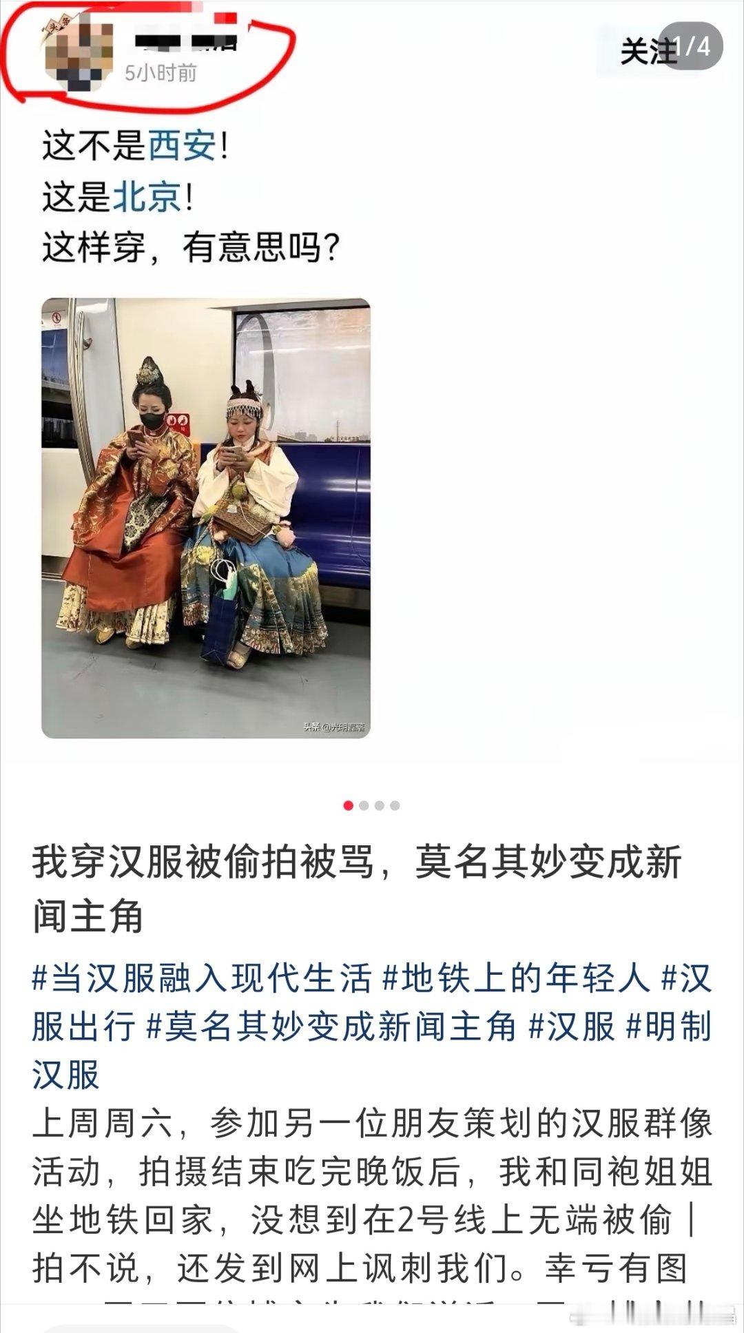 紫禁城是明故宫呢！