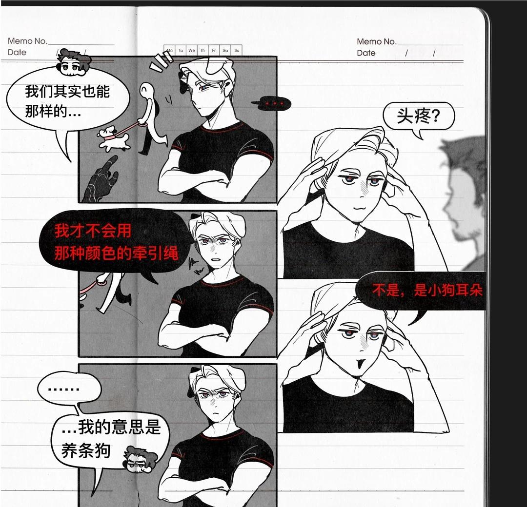 梗图两则…为了画p2的meme还把本身就有的小狗耳朵给卸掉了（……stucky