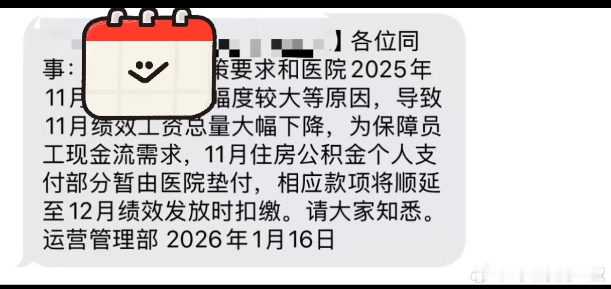 来华免签变成来华就医说个事实。1：国内大学本科收费是低，但是，医学生学费是理工科