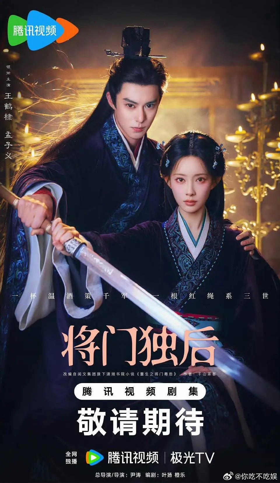 这部剧男主要是换成张凌赫，是不是更适合一些？