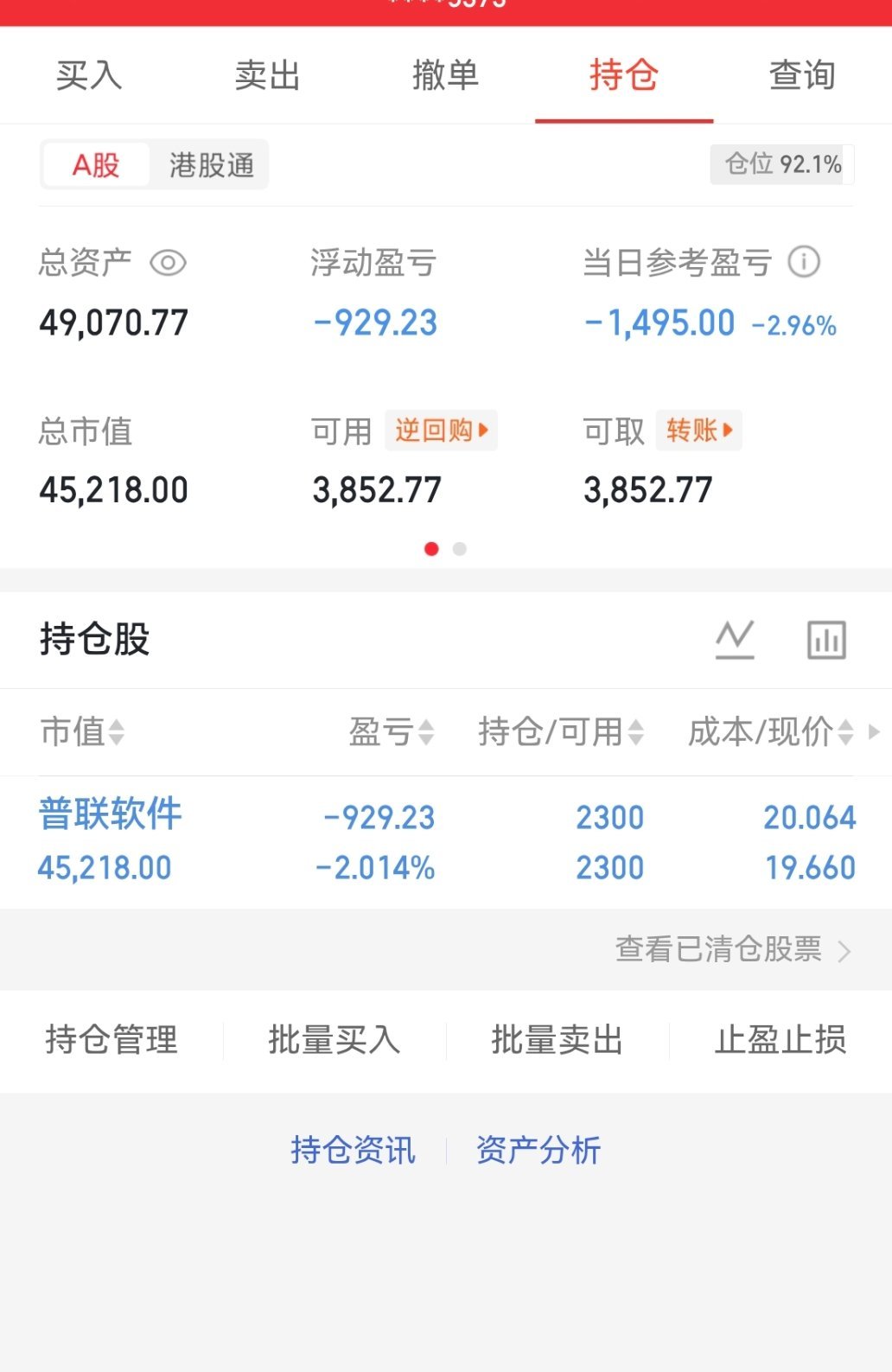 个人实盘记录公示表（5W超短翻倍挑战）开启时间：2026年8月6日初始本金：50