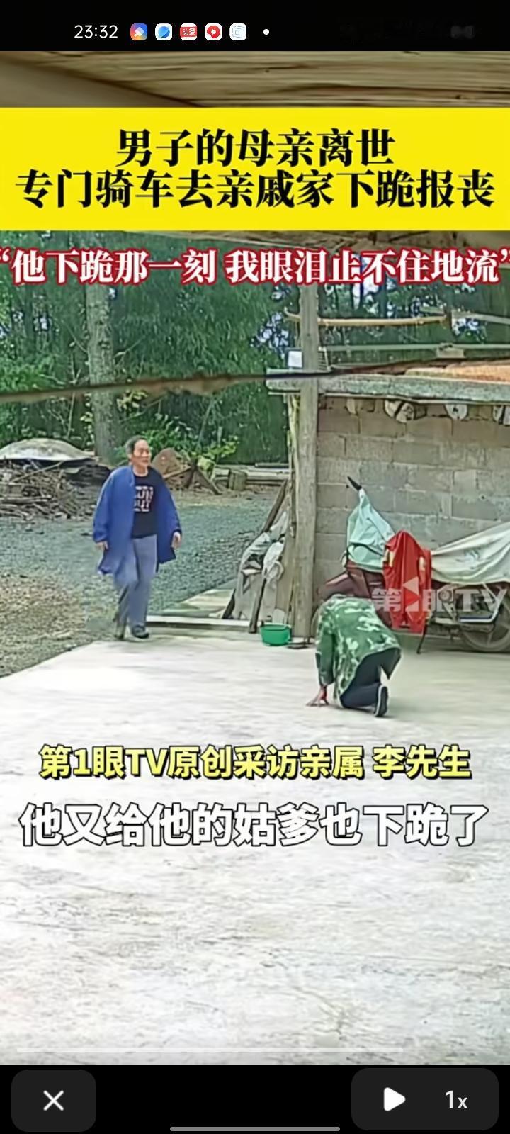 10月11日,湖北武汉。网友发布了监控视频,表哥的母亲去世,专门骑车去亲戚家下跪