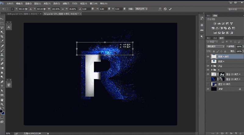 poshop制作字体被蓝色星空粒子打散特效教程