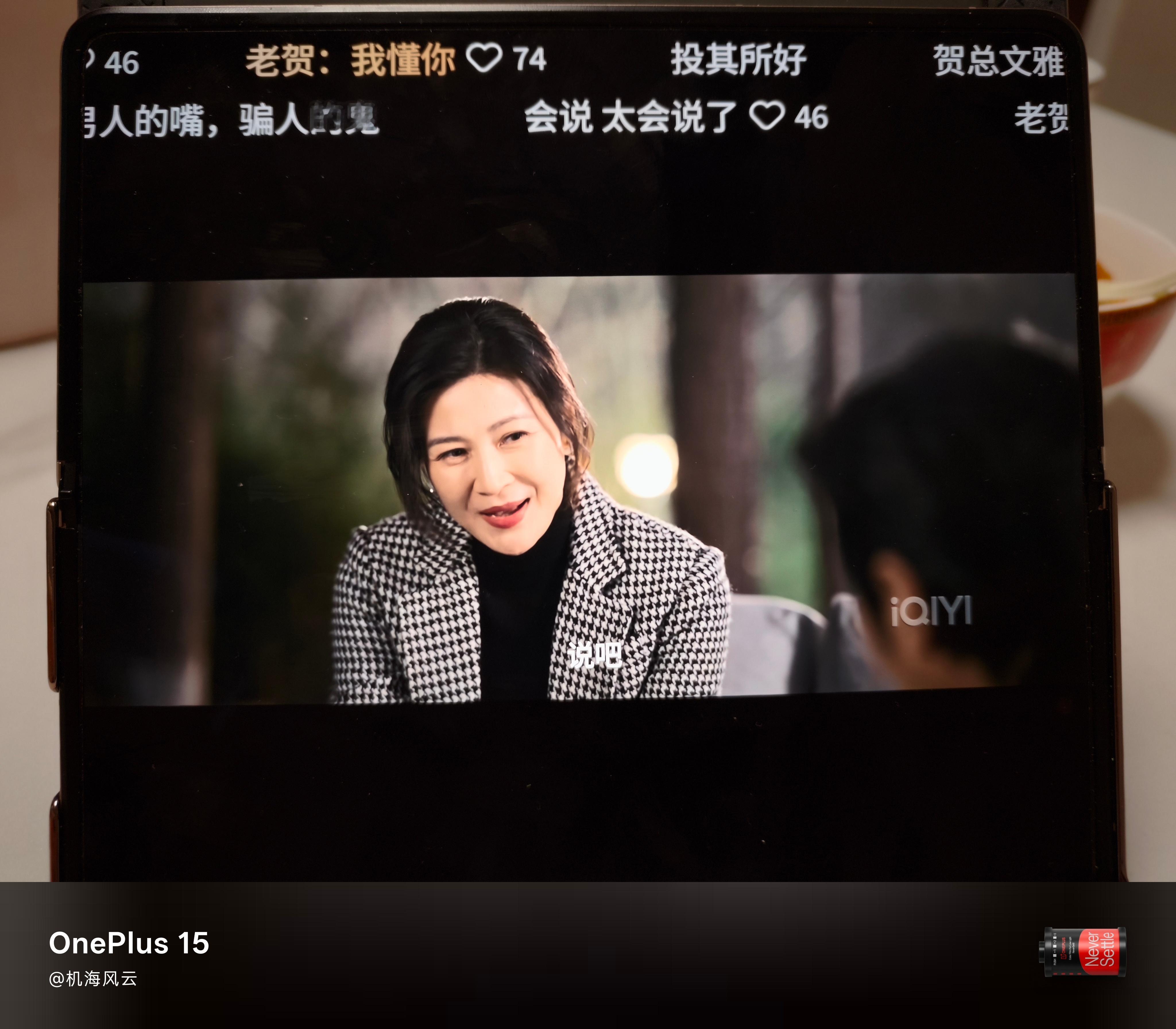 罚罪2原来这是童蕾，都没认出来，岁月败美人呐，当初《狼毒花》、《亮剑》里别提多