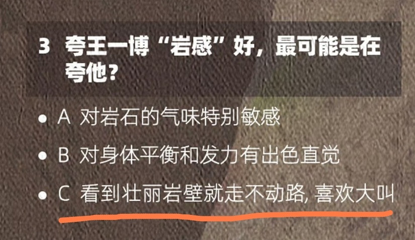 笑亖了哈哈哈哈哈哈哈