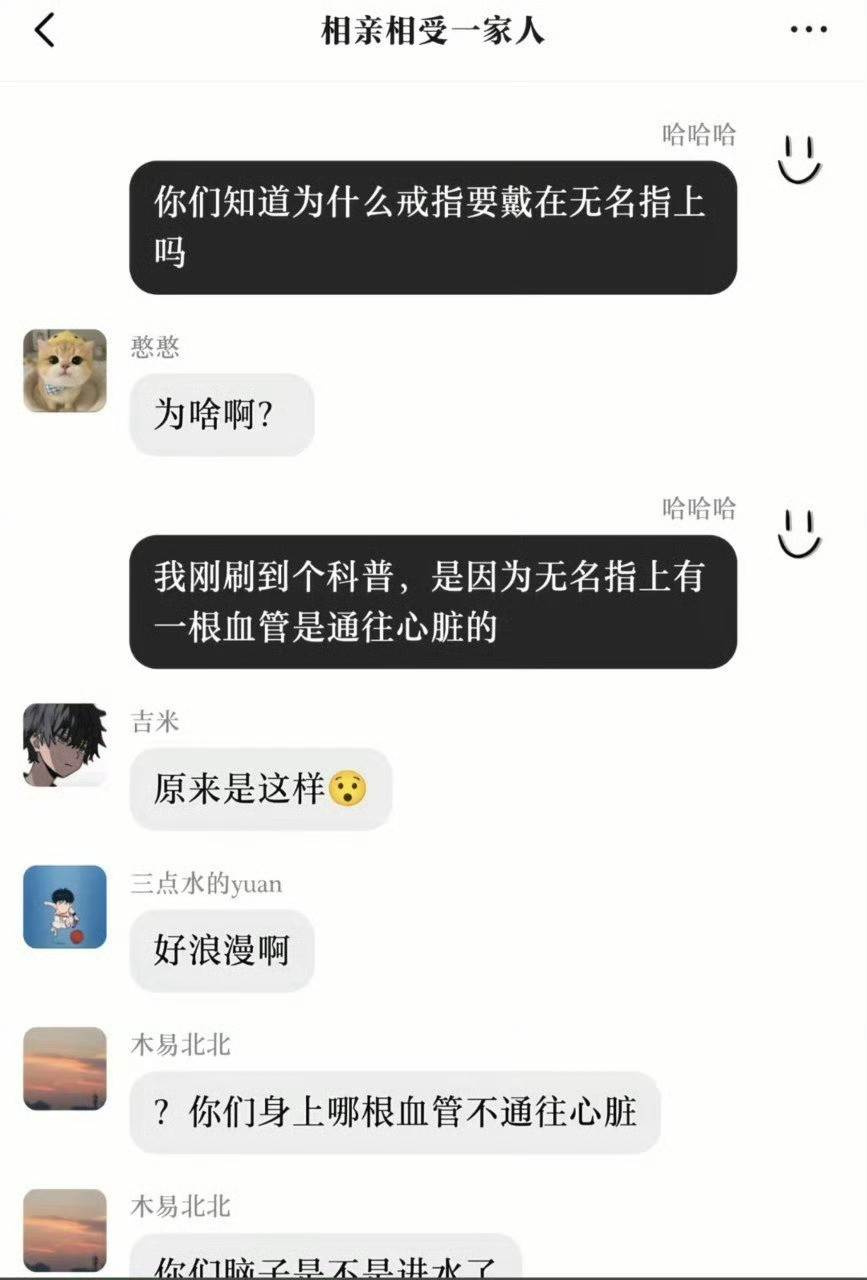 所以也可以戴锁金环