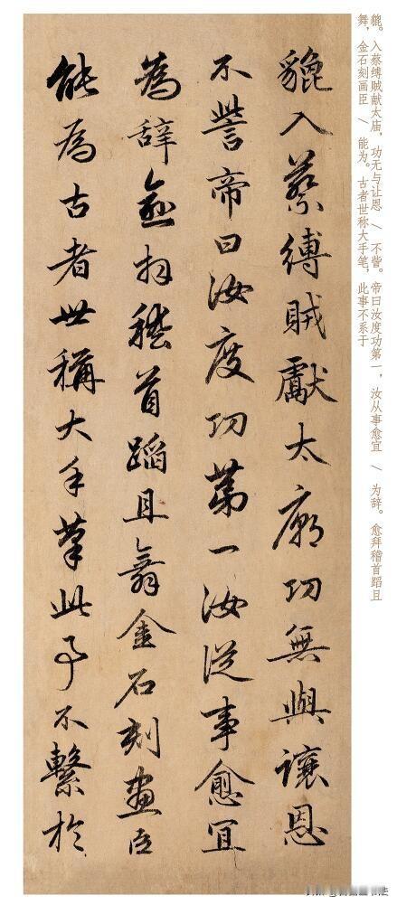 赵孟頫行书经典佳作，笔墨温润雅致，行笔流畅又不失筋骨。字与字之间呼应自然，既有行