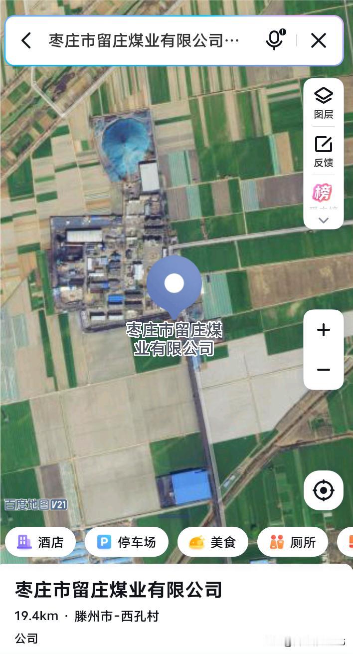 滕州境内的枣庄市留庄煤业有限公司，原来属于市中区地方煤矿。位于滕州市级索镇