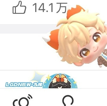 卧槽我才发现这个呀太萌了吧
