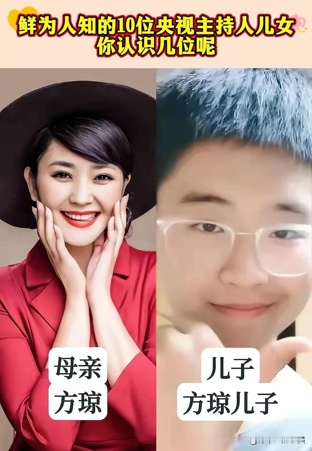 盘点十位央视知名主持人的孩子们！主播台上气场强大，居家温柔陪伴娃长大，萌娃各有