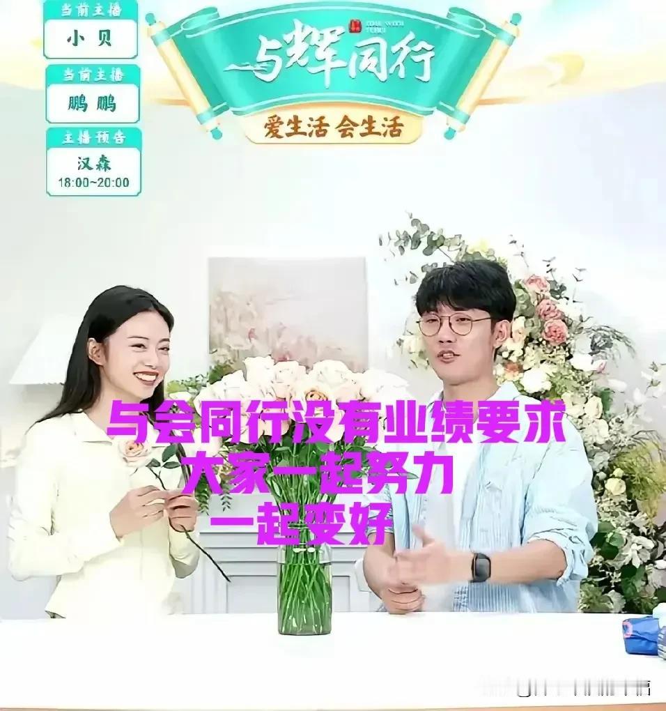 鹏鹏很开心，小贝评论“这也太帅了吧”！鹏鹏想谢谢小贝，可是定睛一看找了半天也没有